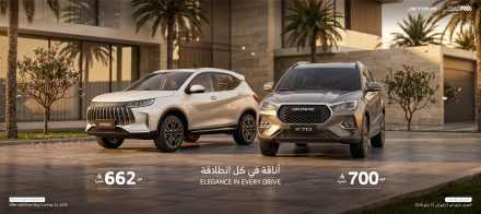عروض جيتور في السعودية بمناسبة فصل الربيع عبر شركة التوريدات الوطنية