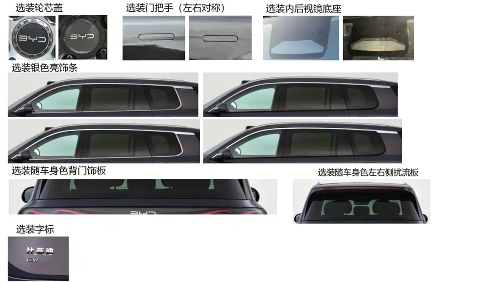 شبكة السيارات الصينية &ndash; بي واي دي Sealion 08 الجديدة 2026 تظهر رسميًا: SUV رائدة بمدى كهربائي يصل إلى 900 كم وتقنيات قيادة ذكية متقدمة