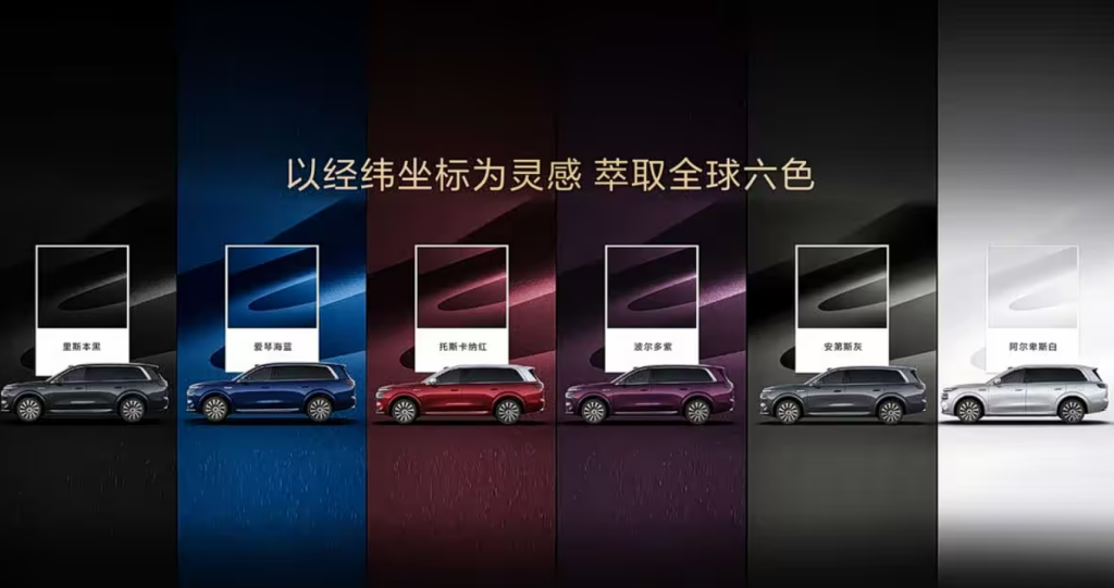 شبكة السيارات الصينية &ndash; SUV صينية فاخرة بطول 5.3 متر وتقنيات هواوي الكاملة.. الكشف عن Yijing X9 الجديدة بليدار 896 خط وHarmonySpace 6 قبل إطلاقها الرسمي