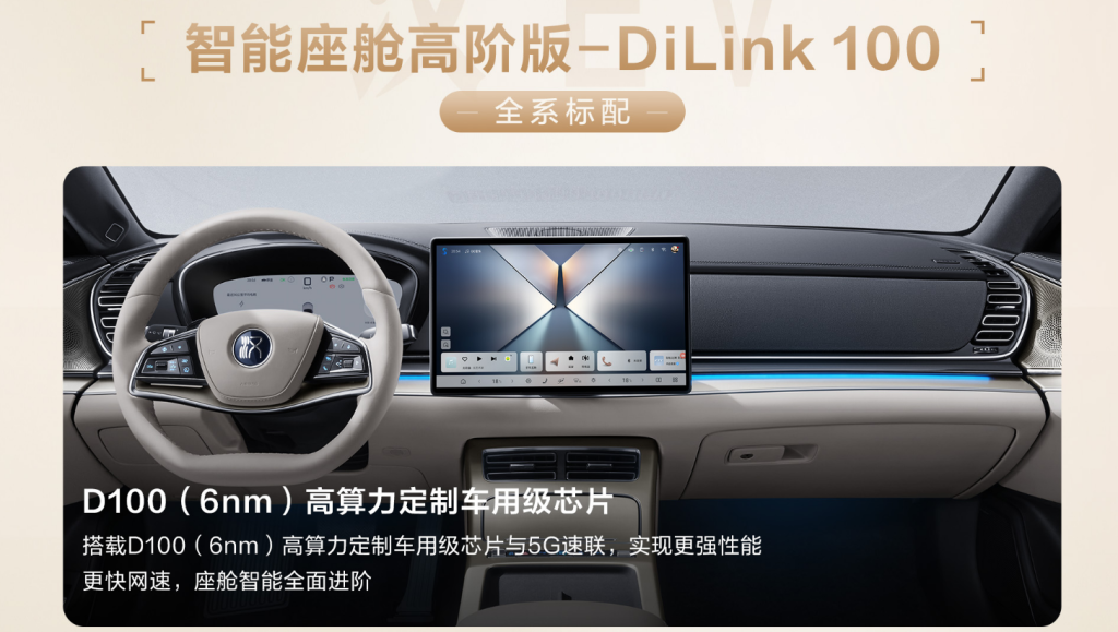 شبكة السيارات الصينية &ndash; BYD Han EV Flash Charge : شحن من 10% إلى 70% خلال 5 دقائق ومدى 705 كم بسعر يبدأ من 97 ألف ريال!!
