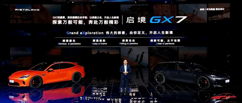 AISTALAND GX7 الجديدة تظهر لأول مرة: أول SUV من تحالف جي إيه سي وهواوي تستعد لمنافسة Xiaomi YU7 بمدى متوقع يصل إلى 900 كم 1 AISTALAND GX7 الجديدة تظهر لأول مرة: أول SUV من تحالف جي إيه سي وهواوي تستعد لمنافسة Xiaomi YU7 بمدى متوقع يصل إلى 900 كم
