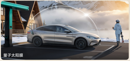 BYD Han EV Flash Charge : شحن من 10% إلى 70% خلال 5 دقائق ومدى 705 كم بسعر يبدأ من 97 ألف ريال!!