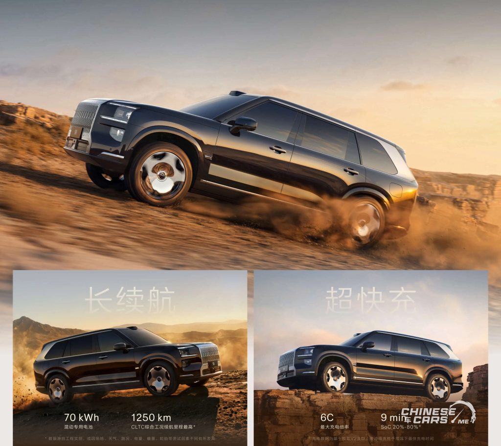 شبكة السيارات الصينية &ndash; زيكر 9X تنطلق عالميًا من الشرق الأوسط في يونيو: SUV هجينة فاخرة لمنافسة كبار الفخامة وخطة توسع تصل إلى أوروبا في 2026