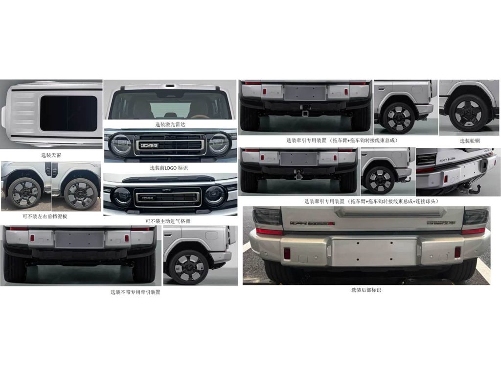 شبكة السيارات الصينية &ndash; iCAR V25 الجديدة تظهر رسميًا لأول مرة.. SUV REEV بمدى كهربائي يصل إلى 150 كم وتقنيات قيادة ذكية متطورة