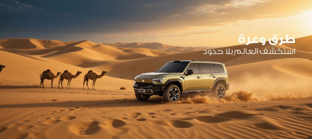 أهم الفروقات بين فئتي ام هيرو 2 (MHERO 2) الجديدة كليًا بالسعودية