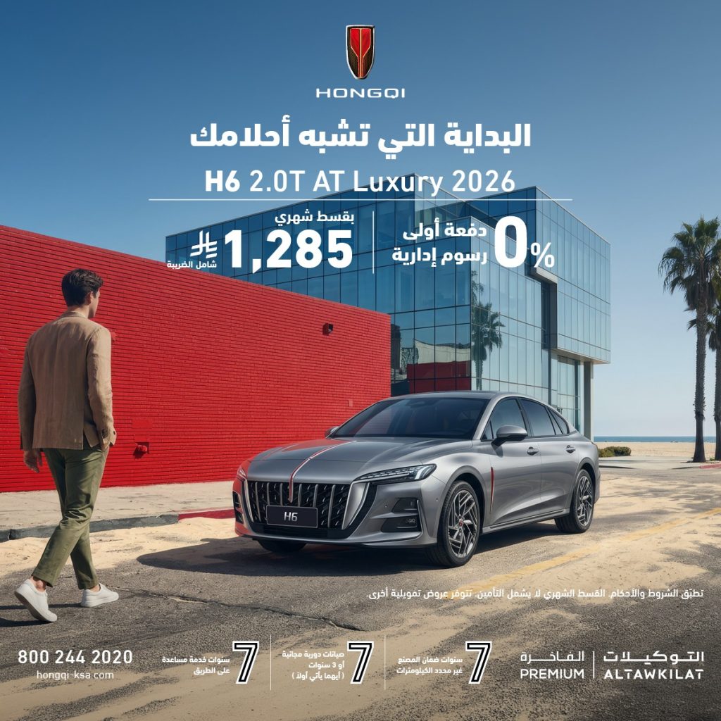 عرض هونشي H6 موديل 2026 في السعودية بقسط شهري 1,285 ريال وبدون دفعة أولى 4 شبكة السيارات الصينية – عرض هونشي H6 موديل 2026 في السعودية بقسط شهري 1,285 ريال وبدون دفعة أولى
