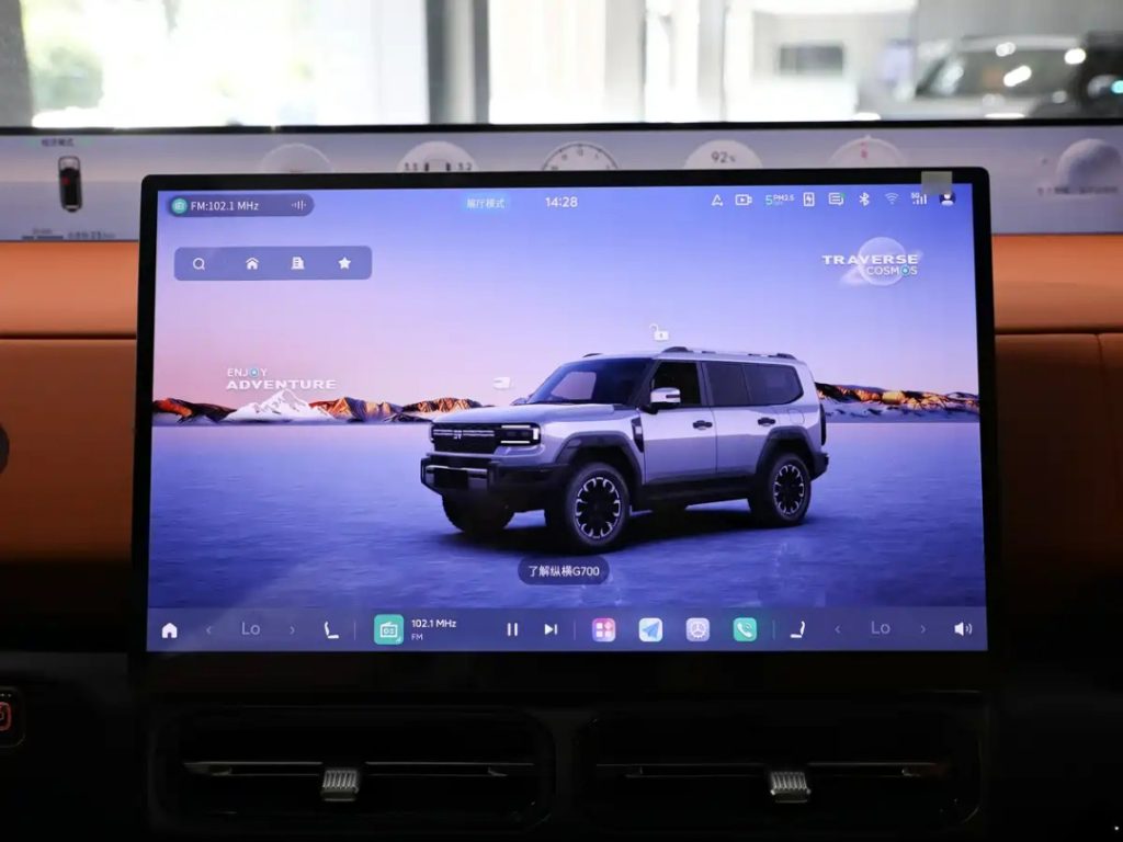 معرض تشنغدو: سعر ومواصفات Jetour G700 Moab Edition بقوة 761 حصان 7 شبكة السيارات الصينية – معرض تشنغدو: سعر ومواصفات Jetour G700 Moab Edition بقوة 761 حصان