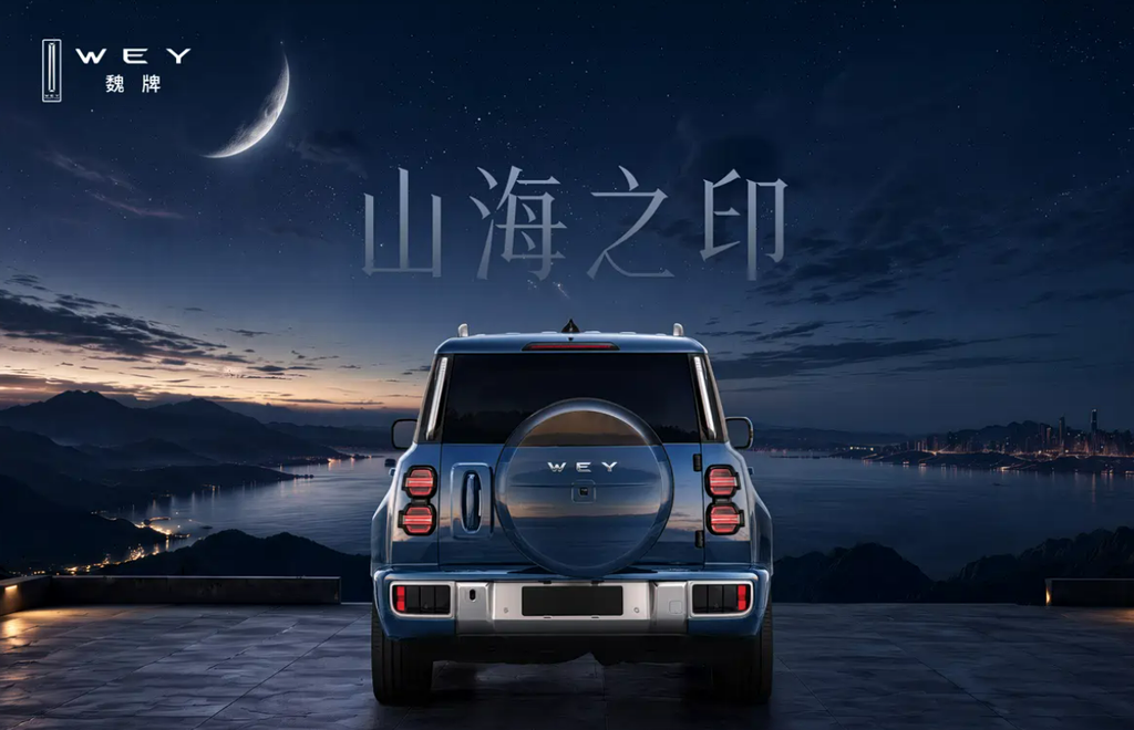 شبكة السيارات الصينية &ndash; GWM WEY تكشف SUV صندوقية بمحرك 2.0T هجين وديفلوك خلفي