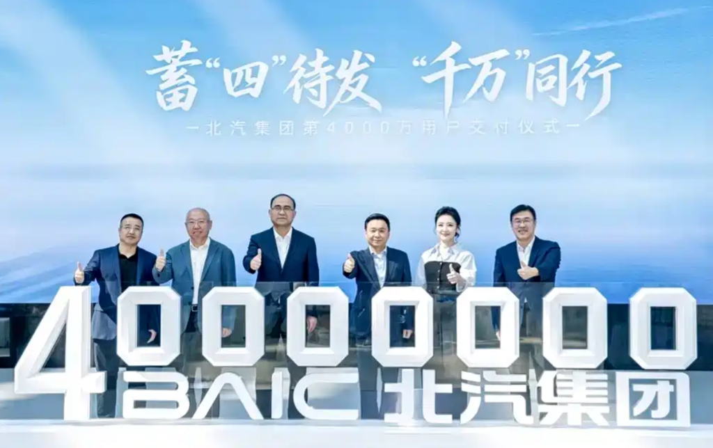 BAIC تتجاوز مليون سيارة وتسجل نموًا قويًا في الطاقة الجديدة والأسواق العالمية 2 شبكة السيارات الصينية – BAIC تتجاوز مليون سيارة وتسجل نموًا قويًا في الطاقة الجديدة والأسواق العالمية