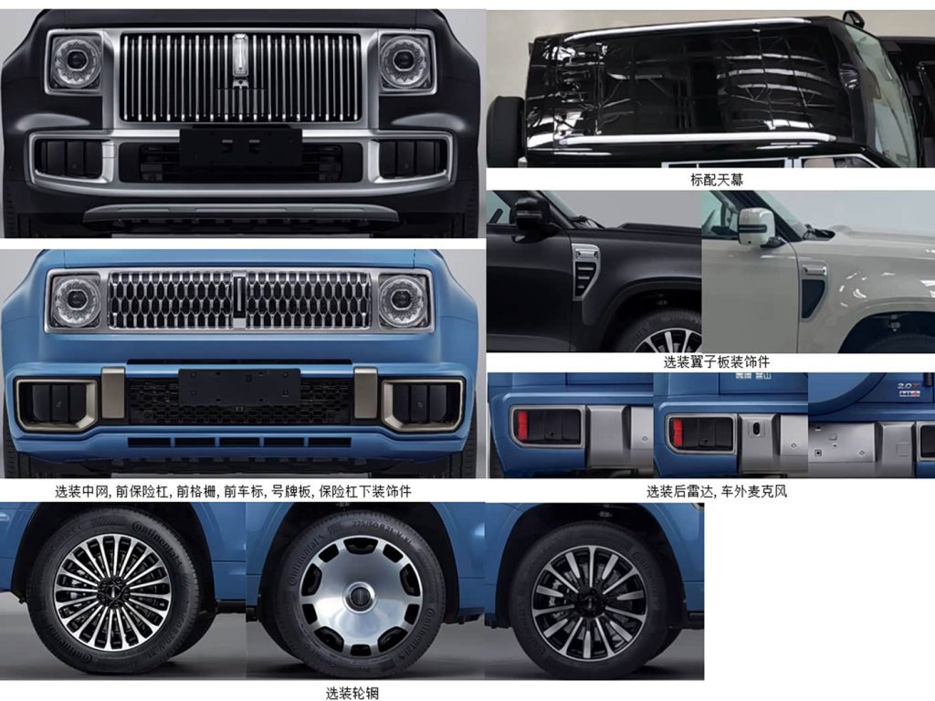 شبكة السيارات الصينية &ndash; الجيل الثاني من WEY Lanshan بتصميم صندوقي جديد بتقنية PHEV.. بمحرك 2.0 تيربو ومدى كهربائي يصل إلى 270 كم
