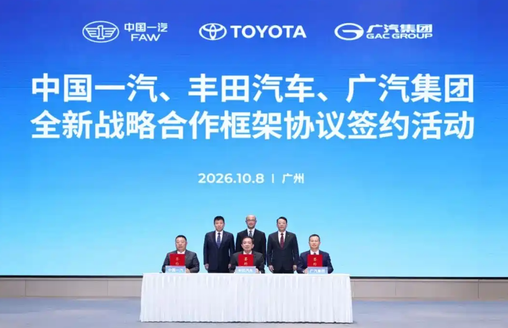 كما نوهت شبكة السيارات الصينية.. اتفاق استراتيجي بين فاو وتويوتا وجي إيه سي لنقل حصة 50% في FAW Toyota مع استمرار استقلالها 1 كما نوهت شبكة السيارات الصينية.. اتفاق استراتيجي بين فاو وتويوتا وجي إيه سي لنقل حصة 50% في FAW Toyota مع استمرار استقلالها